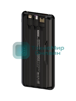 Внешний аккумулятор Maxvi PB10-11 10000 мАч черный 3A, встроенные кабели USB A/Type-C/Lightning