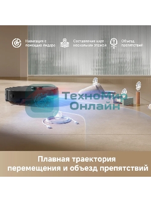 Робот-пылесос Dreame Bot D20 Pro черный, 5200 мАч Li-Ion, уборка влажная/сухая, пылесборник контейнер 0.7 л