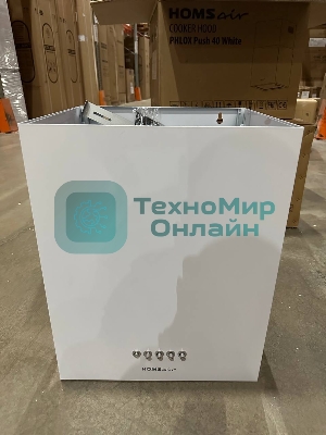 (Поврежденный товар) Кухонная вытяжка HOMSair PHLOX Push 40 белый (Вмятина на корпусе)