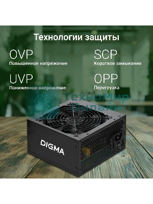 Блок питания Digma DPSU-500W RTL, 500Вт, 120мм, черный
