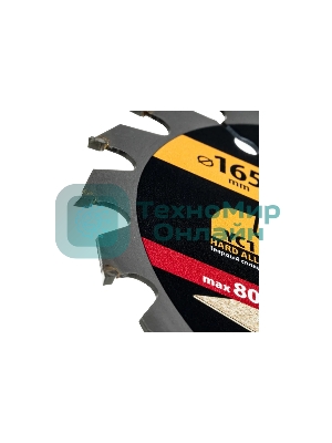 Пильный диск по дереву с гвоздями Denzel ф165 х 20 мм, 20 зубов