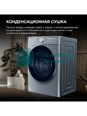 Стиральная машина Hyundai WMD9413 серебристый, загр. фронтальная макс.: 10 кг 1400 об/мин класс: В