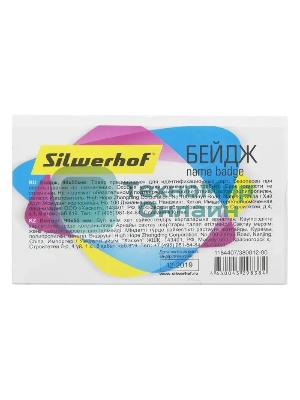 Бейдж Silwerhof 380012-00 90х56мм горизонтальный булавка+зажим