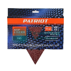 Треугольник шлифовальный PATRIOT на липучке, 285мм, 12 отверстий, Р40, 10 шт