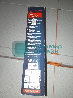 (Витринный образец, поврежденная упаковка) Индукционная плитка MAUNFELD EFI271TWH