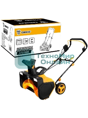 Снегоуборщик электрический Deko ST2700R 2.7кВт