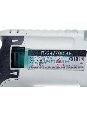 Перфоратор Интерскол П-24/700ЭР, SDS-plus, 720 Вт, 2,6 Дж, от сети