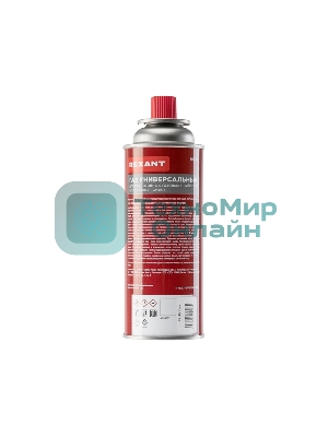 Газовый баллон всесезонный Rexant 220 грамм