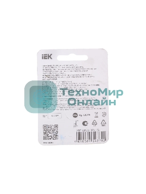 Батарейка щелочая Alkaline Optima LR20/D (2шт/блистер)