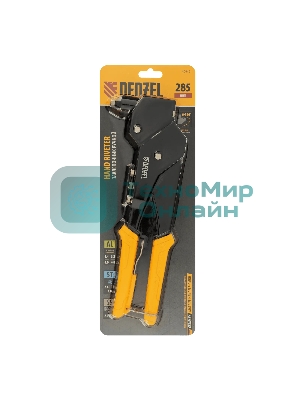 Заклепочник ручной Denzel 285 мм, поворотный, 0-360, заклепки 2,4-3,2-4,0-4,8 мм