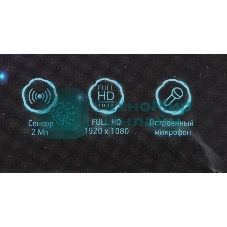 Веб-камера OKLICK OK-C013FH 1920x1080, 30 кадр/с, USB Type-A, микрофон (шумоподавление), универсальное крепление