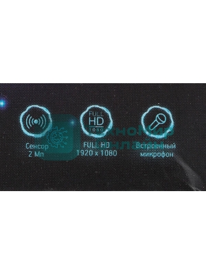 Веб-камера OKLICK OK-C013FH 1920x1080, 30 кадр/с, USB Type-A, микрофон (шумоподавление), универсальное крепление