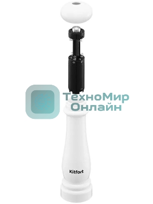 Перечница электрическая Kitfort КТ-6490 125мл. черный/белый