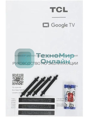 Телевизор TCL 43