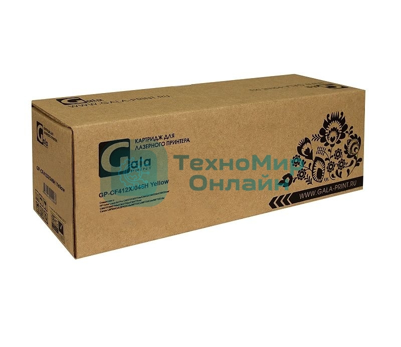 Картридж лазерный GalaPrint GP-CF412X (№410X) желтый (5000 стр) для HP Color LaserJet Pro CM377/CM377dw/CM452/CM452dn/CM452nw/CM477/CM477fdw/CM477fdw/CM477fnw