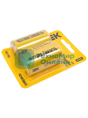 Батарейка щелочая Alkaline Optima LR20/D (2шт/блистер)