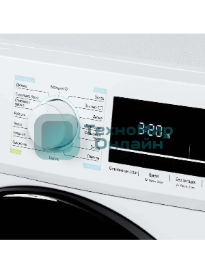 Сушильная машина Бирюса DM-MG8/03 белый, 8 кг, сушка - конденсационная, программ - 16, 59.5 x 84.5 x 60 см