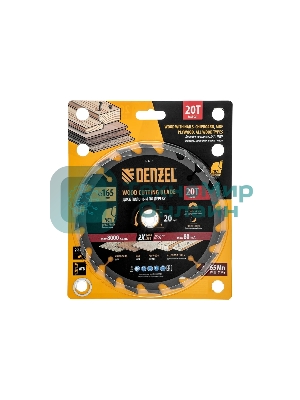 Пильный диск по дереву с гвоздями Denzel ф165 х 20 мм, 20 зубов