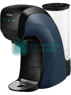 Кофеварка капсульная Kitfort КТ-7462 синий/черный, исп. кофе - капсулы Nespresso, Dolce Gusto/молотый, 0.85 л, 1450 Вт, 19 бар