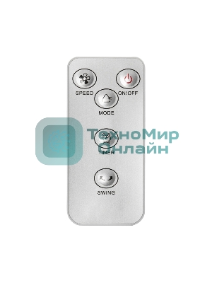 Вентилятор напольный DUX 7 лопастей, д/у управление, 50Вт белый 60-0221