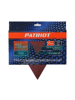 Треугольник шлифовальный PATRIOT на липучке, 285мм, 12 отверстий, Р120, 10 шт