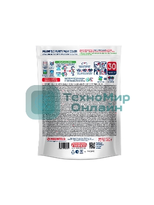 Капсулы для стирки Maunfeld Purity Max Color MWC30MC (30 штук в упаковке)
