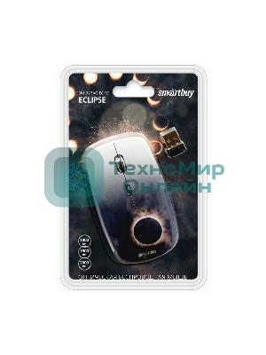 Мышь беспроводная Smartbuy (SBM-327AG-EC-FC) 327AG ECLIPSE