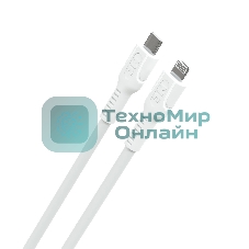 Кабель MORE CHOICE (4620202553713) K65ia 2м USB 3.0A PD 27W для Lightning ng 8-pin - 2 м, белый