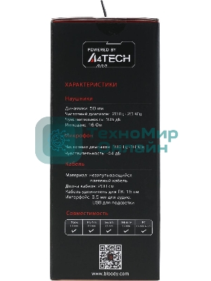 Гарнитура Bloody G535P чёрный/серебристый, проводная, подсветка