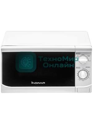 Микроволновая печь HOME HMM207AW белый, 20 л, 700 Вт, переключатели - поворотный механизм