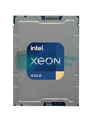 Процессор Intel Xeon Gold 6454S Soc-4677 2.2GHz OEM