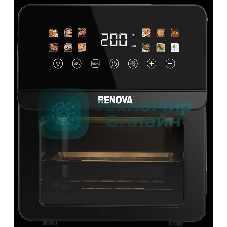 Аэрогриль Renova AF6-TB2 черный, 1700 Вт, 12 л, сенсор, 12 программ
