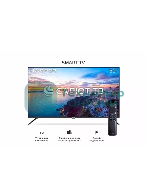 Телевизор Harper 50