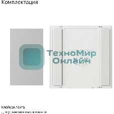 Выключатель умный беспроводной, Яндекс, 1 клавиша, Zigbee YNDX-00534