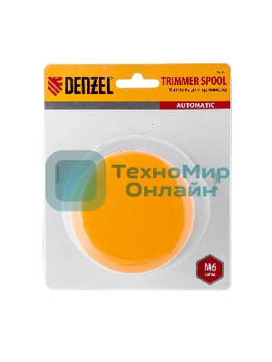 Катушка триммерная автомат. для Denzel TE-650, в блистере, гайка M6