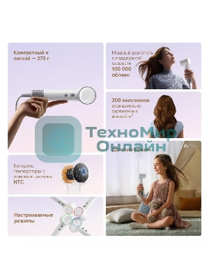 Фен Dreame Hair Mini AHG11A White