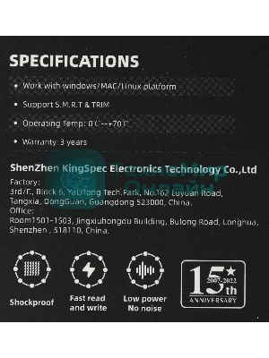 Накопитель SSD KingSpec P3-256, 256Gb, SATA, 2.5