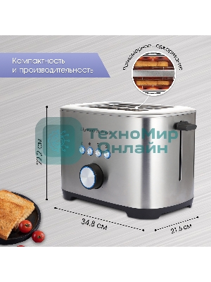 Тостер Zigmund & Shtain ST-95