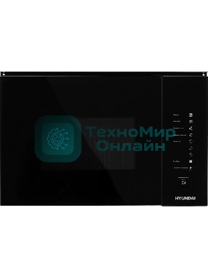 Микроволновая печь встраиваемая Hyundai HBW 2560 BG черный, 25 л, 900 Вт, переключатели - сенсор