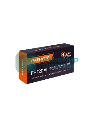 Насос для перекачки топлива Patriot FP120 M 12 л/мин, 12 В