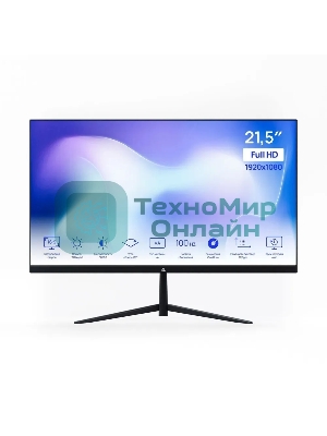 Монитор 21.5