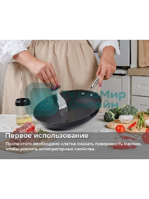 Сковорода чугунная TalleR TR-44913 26 см