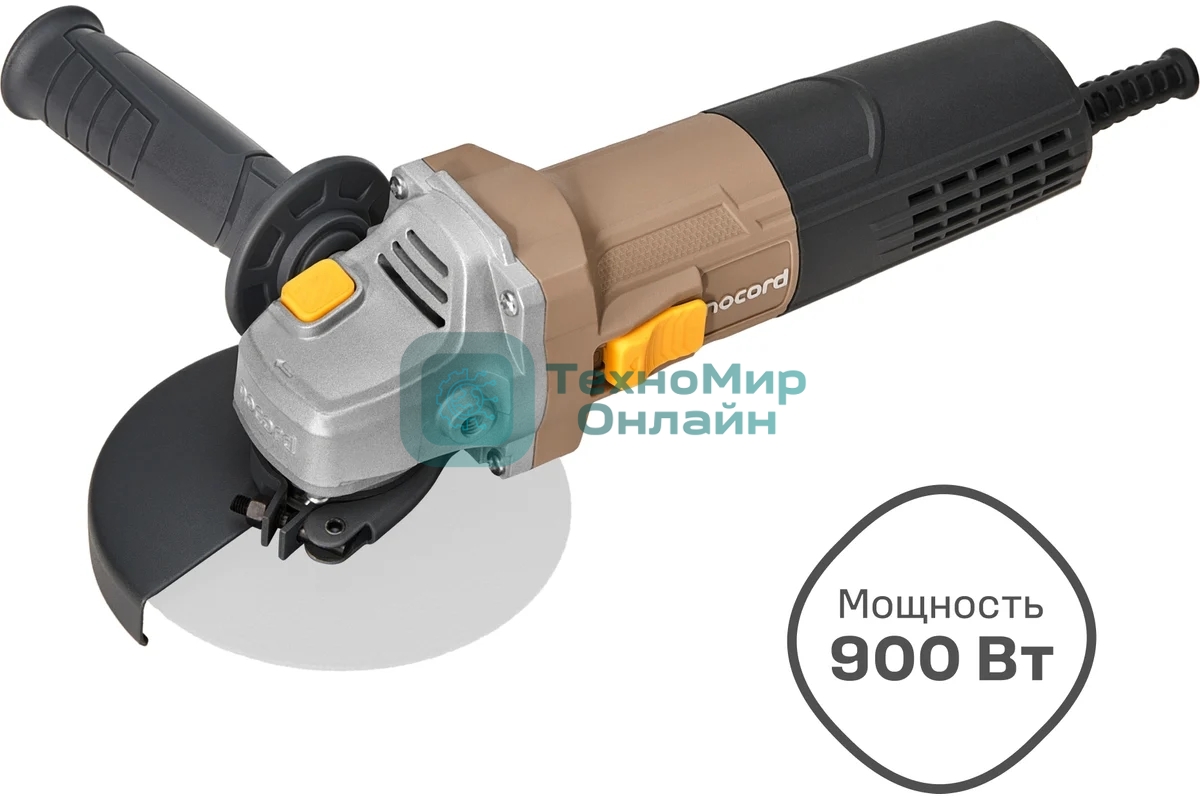Угловая шлифовальная машина Nocord NCG-900.125.0, 900 Вт, диск 125 мм