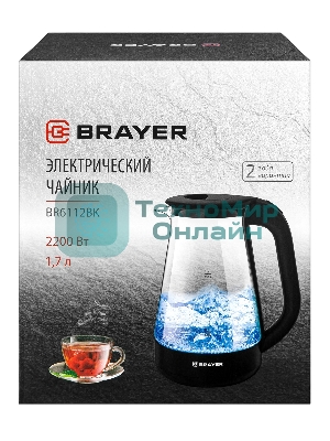 Чайник электрический BRAYER BR6112BK