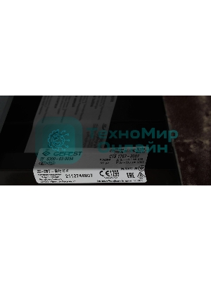 Плита газовая Gefest ПГ 6300-03 0054 коричневый, конфорок 4 шт, духовка 52 л, 60 см x 85 см x 60 см