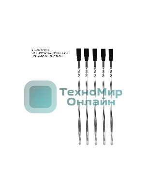 Шашлычница электрическая Galaxy Line GL 2610, серый, 1000 Вт, 5 шампуров из высококачественной нержавеющей стали, автоматическое вращение шампуров на 360°, долговечный керамический нагревательный элемент, защитный кожух из пищевого алюминия