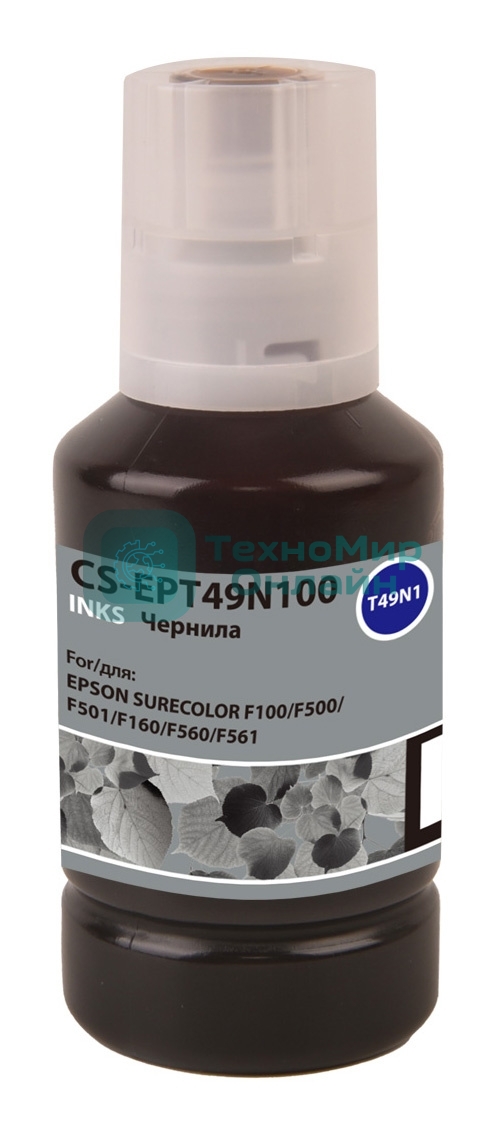 Чернила Cactus CS-EPT49N100 T49N1 черный сублимационный 140 мл для Epson SureColor SC-F100/F500