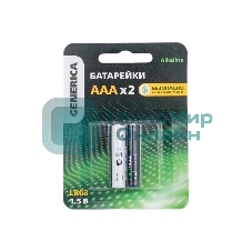 Батарейка щелочная Alkaline LR03/AAA (2шт/блистер) GENERICA