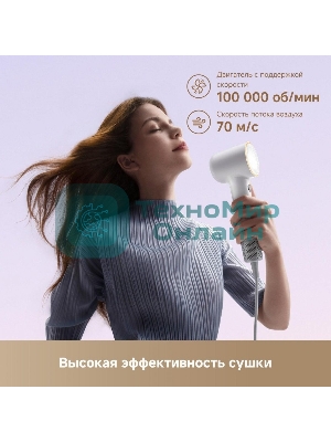 Фен Dreame Hair Mini AHG11A White