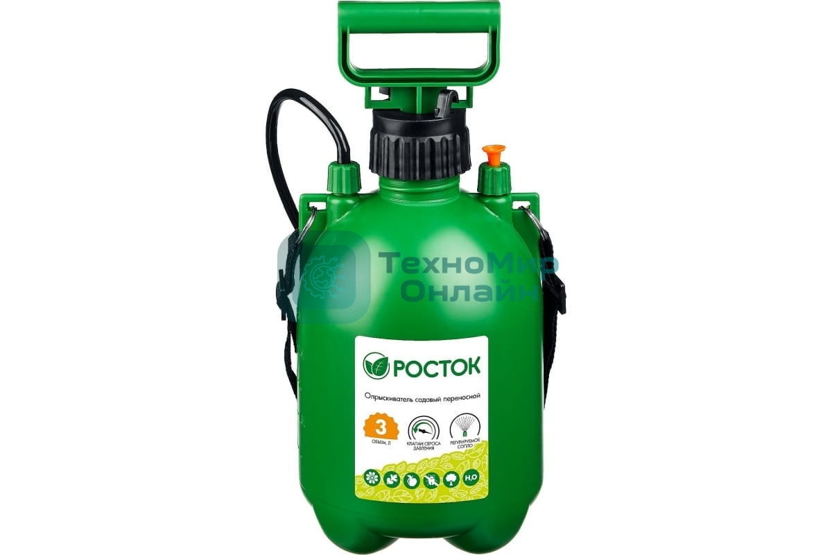 Опрыскиватель 3 л, переносной РОСТОК RT-3
